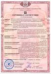 Пожарный сертификат МПК Колибри